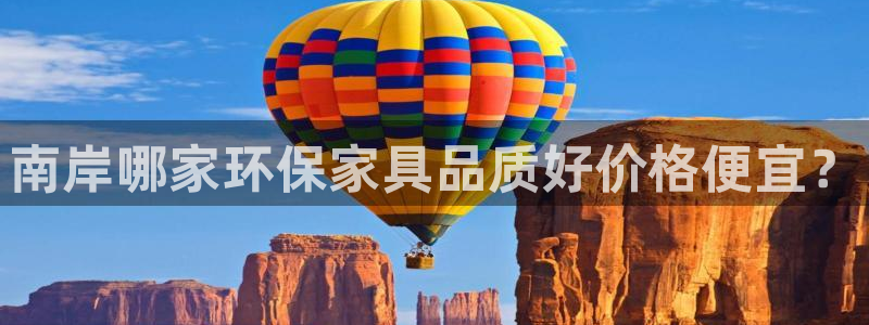 杏耀平台客户端