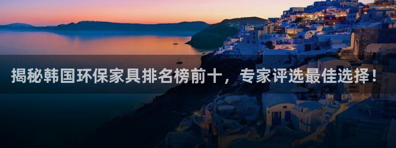 杏耀官方