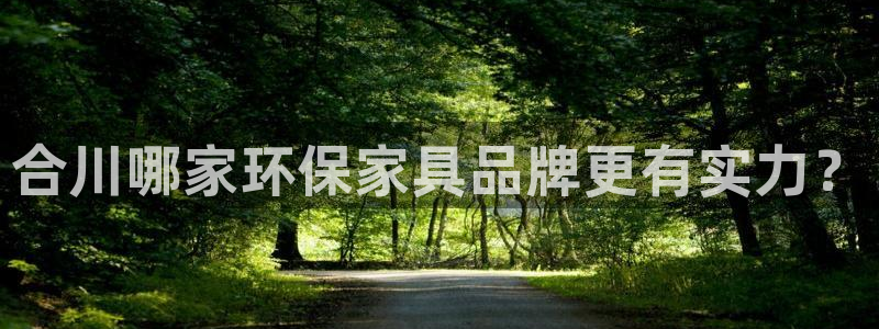 杏耀总代理