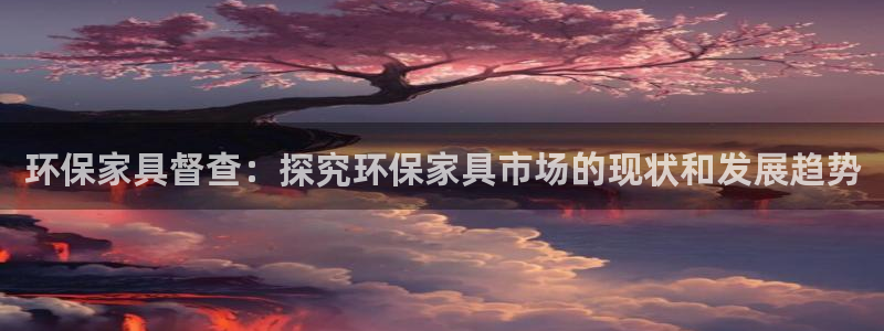杏耀平台测