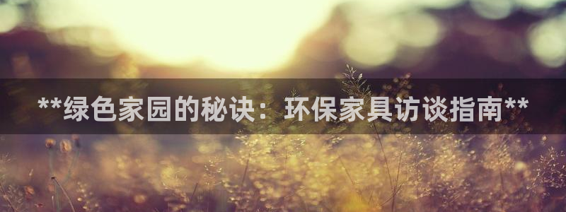 杏耀平台测