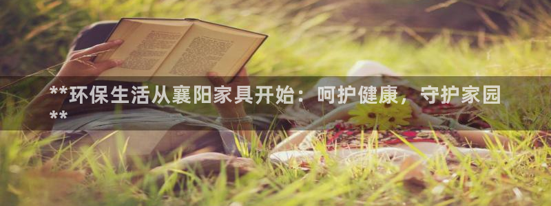 杏耀平台待遇