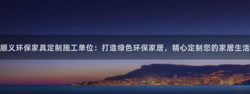 杏耀平台地址