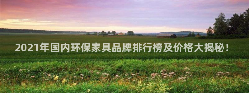 杏耀平台线路