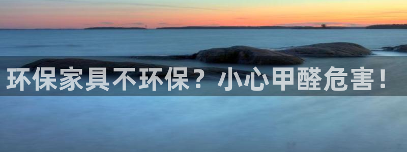 杏耀平台手机