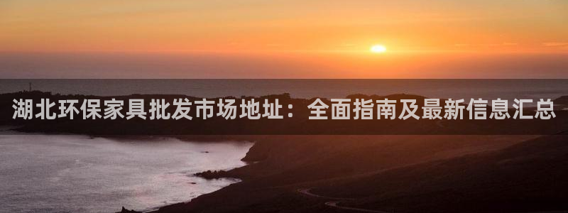 杏耀平台线路