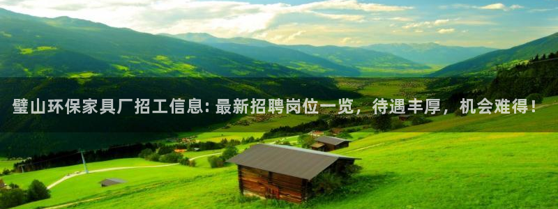 杏耀平台手机app
