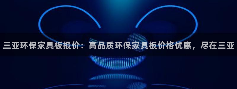 杏耀平台登陆地址