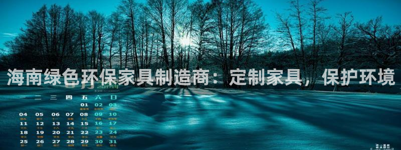 杏耀平台黑款