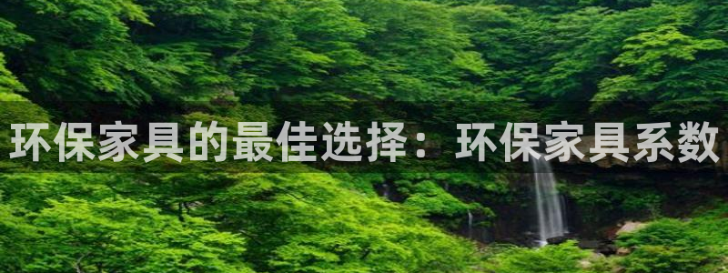 杏耀官网app