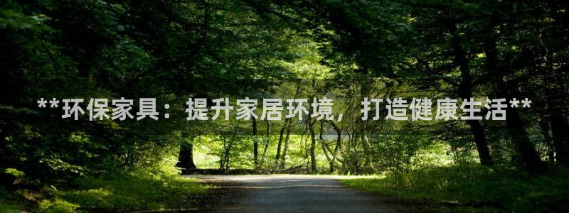 杏耀平台首页登录