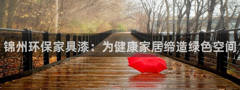 杏耀代理登录中心