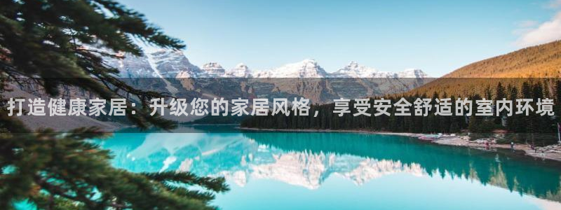 杏耀平台怎样